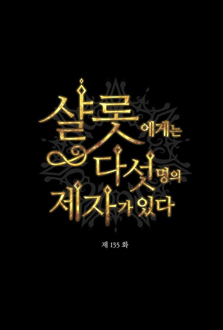 năm môn đệ của charlotte chapter 135.1 8