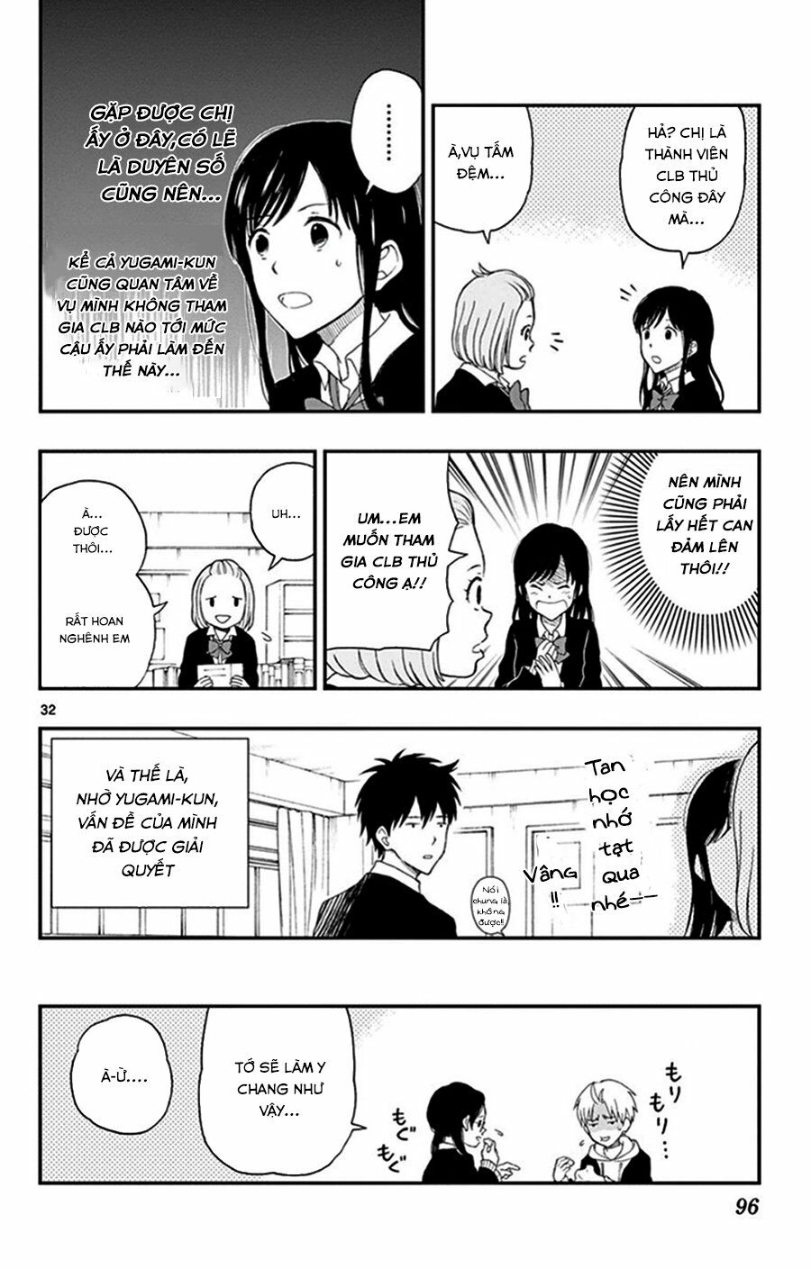 yugami-kun ni wa tomodachi ga inai manga chapter 29 32