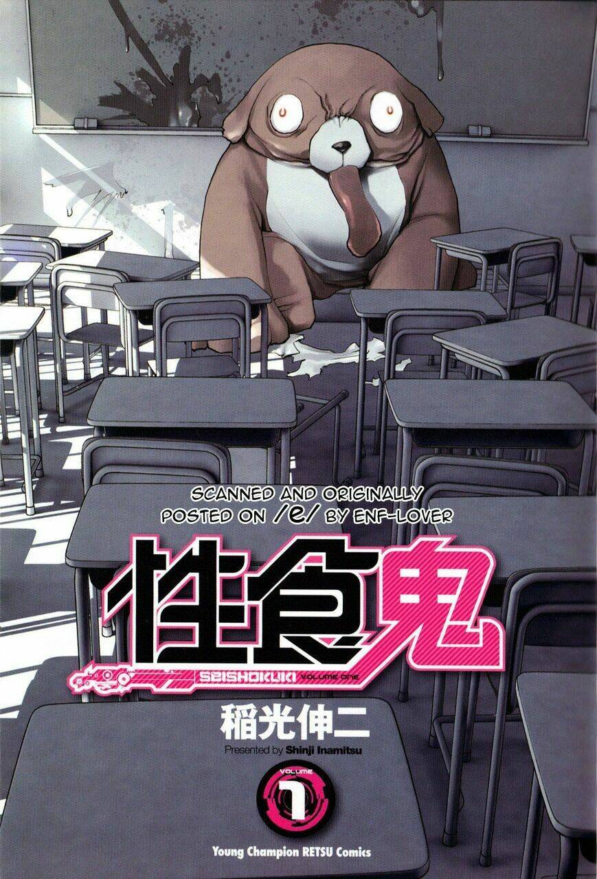 seishokuki chapter 1 7