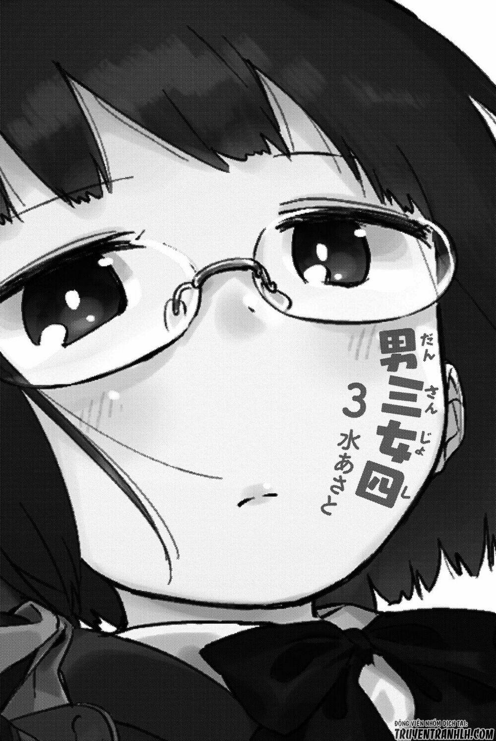 dansan joshi chapter 36.5 5