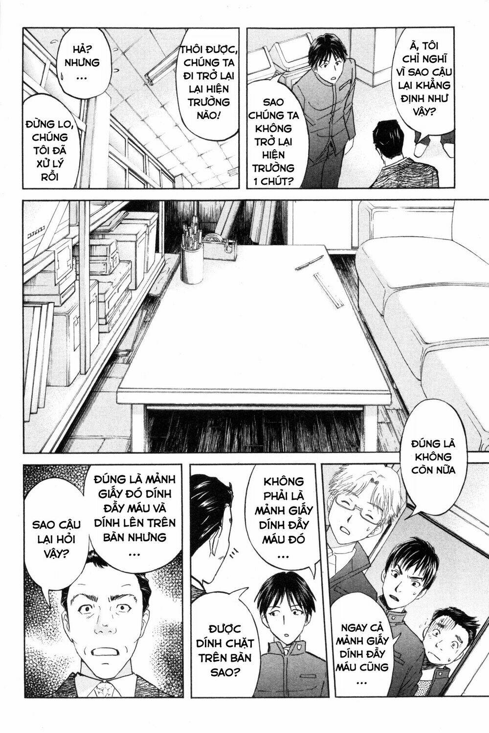 kindaichi case files: takato's side chapter 5 6