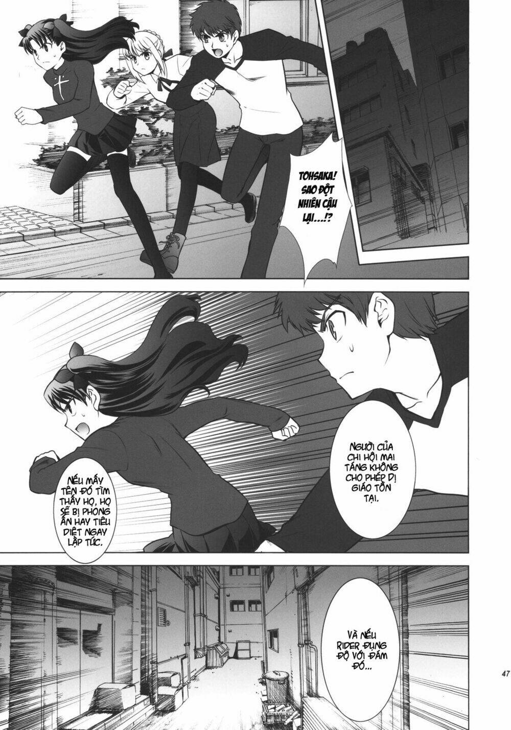 type-moon complex x chapter 3 3