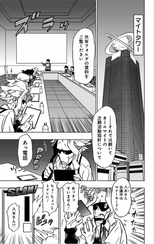 Vigilante - My Hero Academia Illegals 8