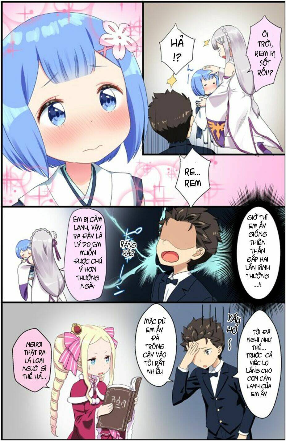 [doujinshi] re: zero youjo rem rin to issho chapter 1 34
