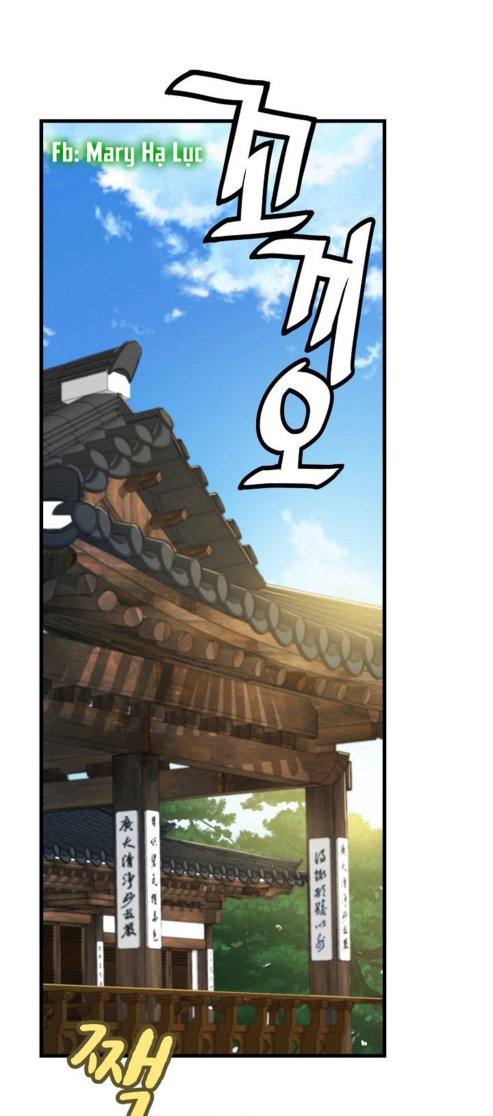 tôi sẽ sống như một hoàng tử chapter 4 2