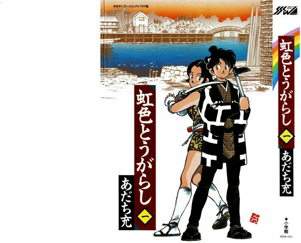 nijiiro togarashi - ớt bảy màu chapter 1 1