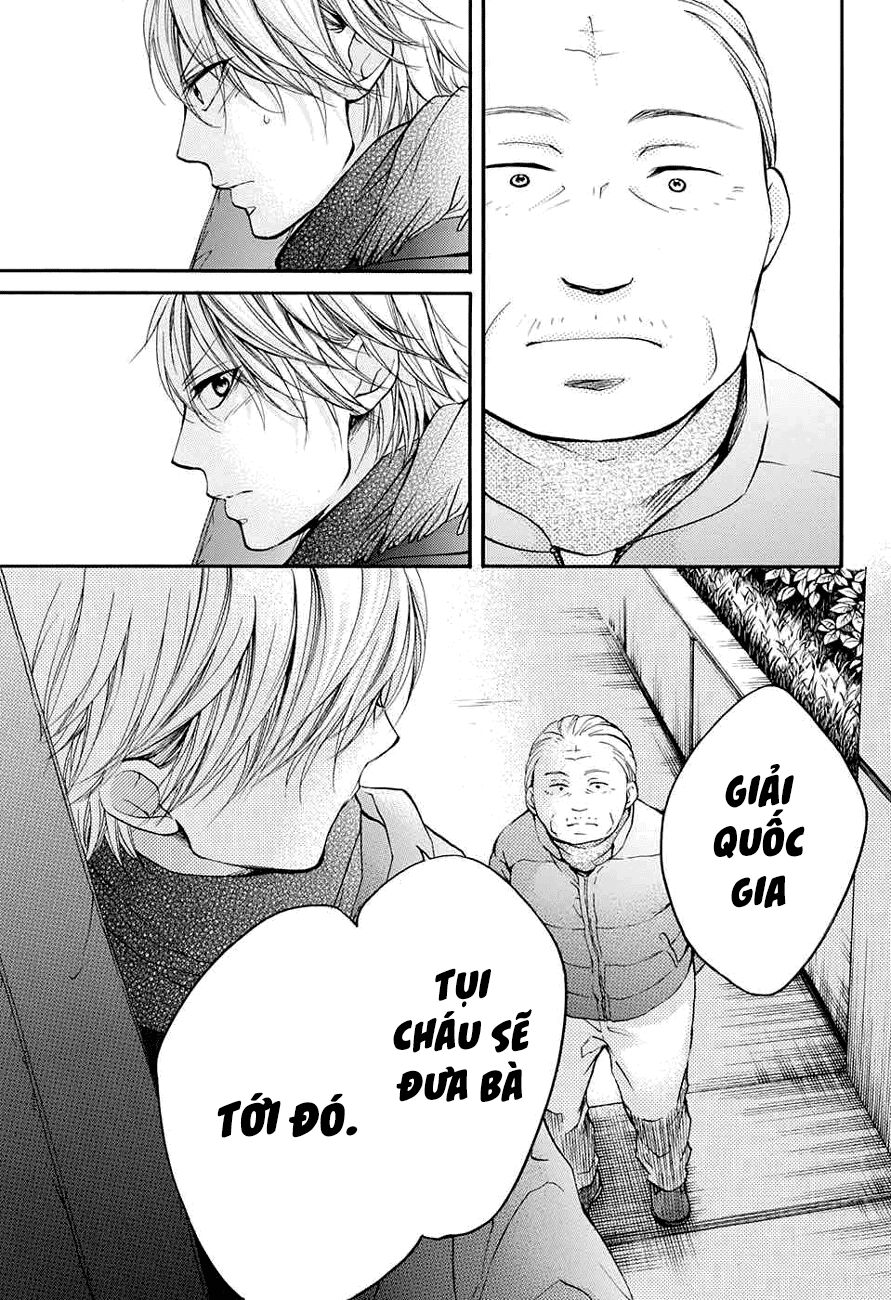 kono oto tomare! chapter 44 21