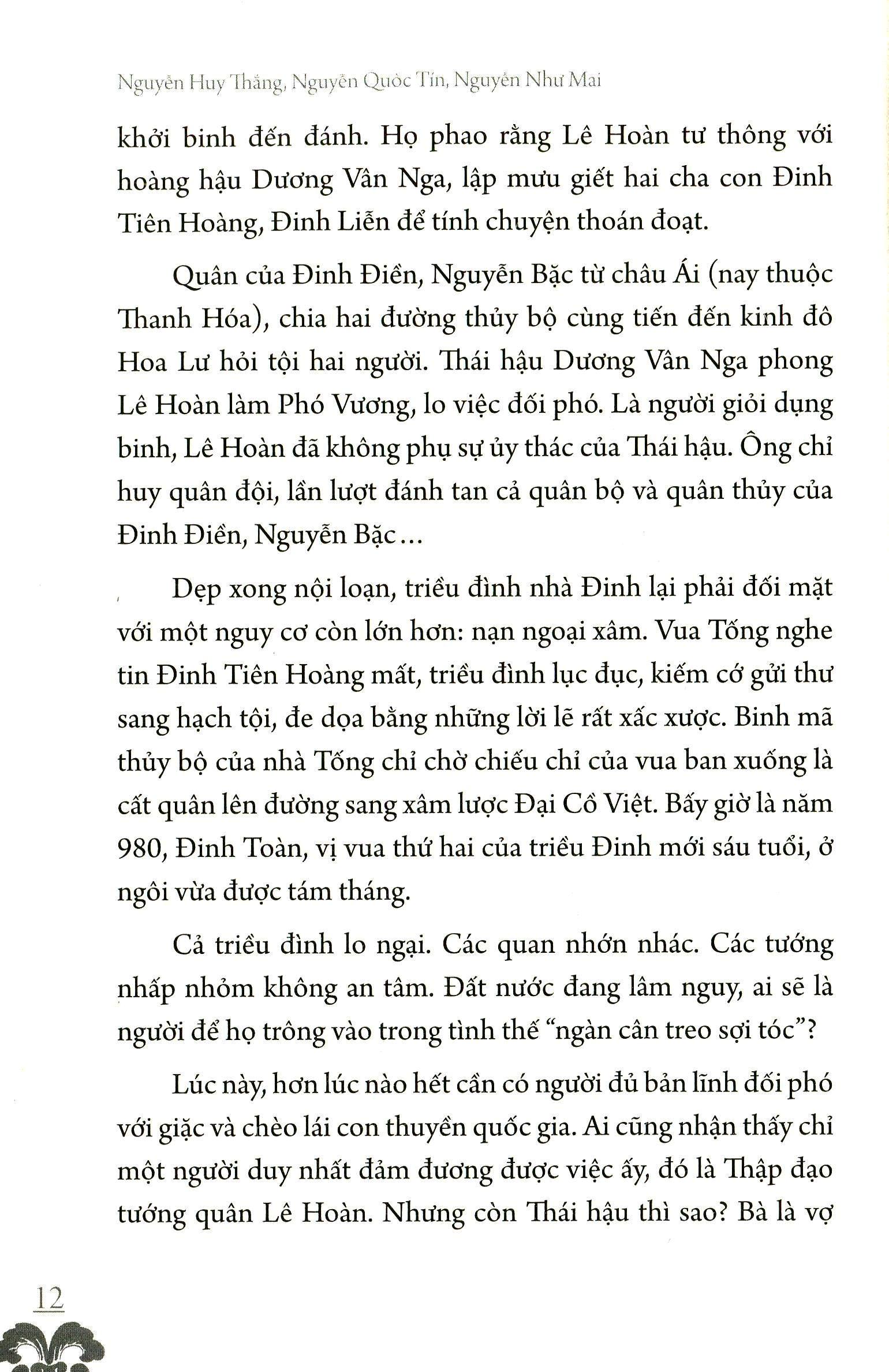 Những Vị Vua Trẻ Trong Sử Việt (Tái Bản 2020)