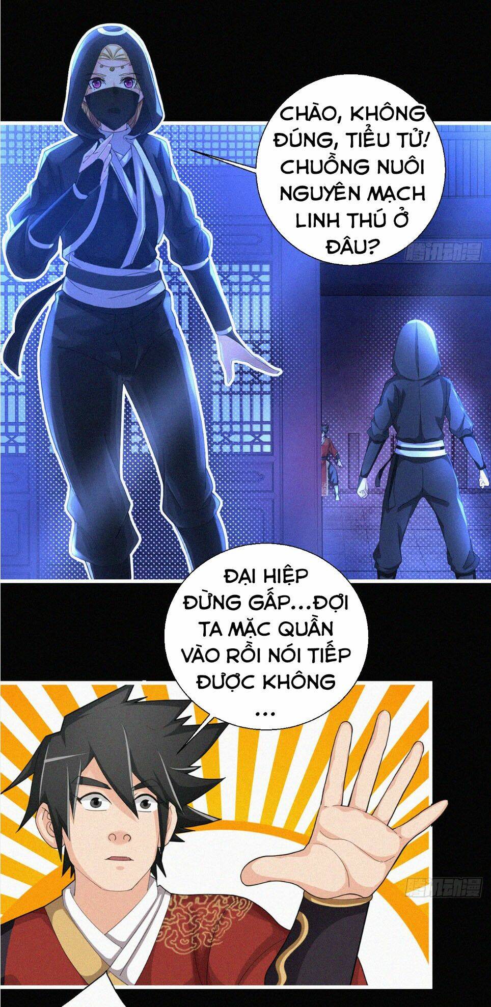 nguyên linh chúa tể chapter 6.5 17