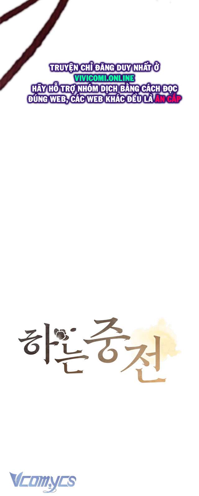 [18+] tiết học bí mật của trung điện chapter 42 15