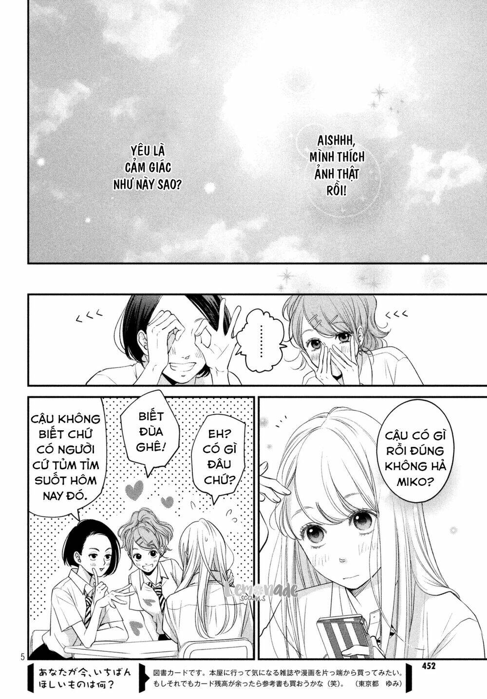 living no matsunaga-san chapter 6 6