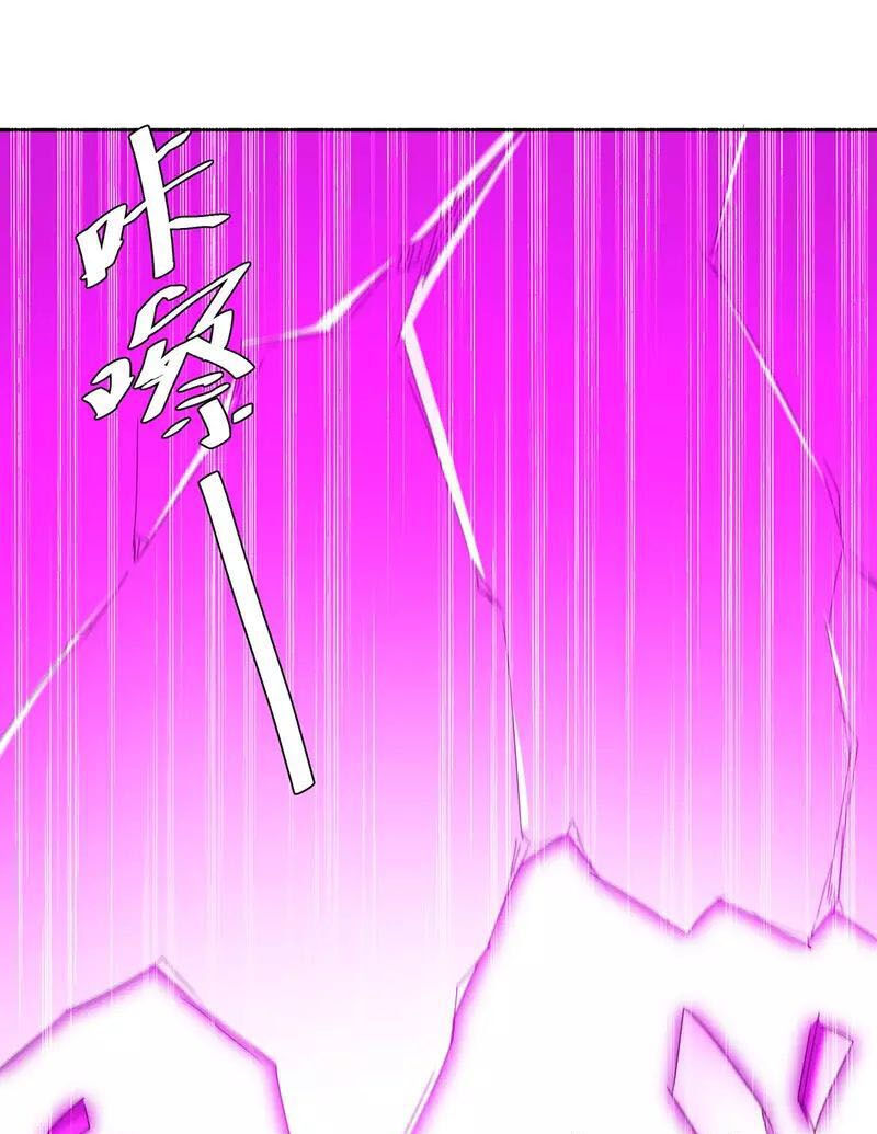 tối cường thăng cấp chapter 272 12