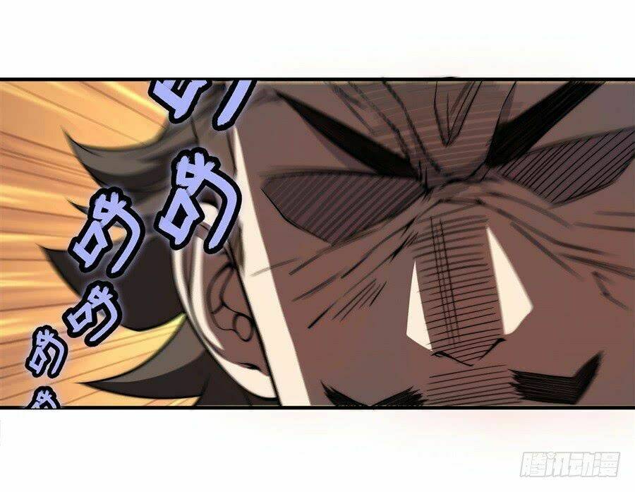 cuộc sống thoái ẩn của võ lâm chi vương chapter 32 44