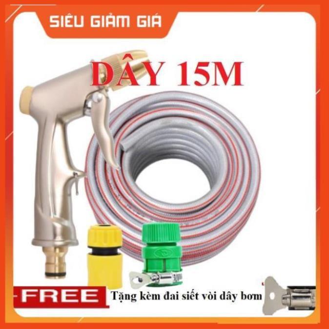 Bộ dây vòi xịt nước rửa xe, tưới cây . tăng áp 3 lần, loại 15m 206701-2 đầu đồng,cút+ tặng đai