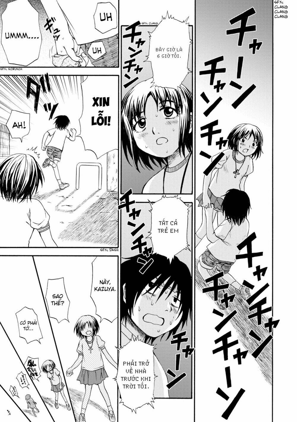 umareru kachi no nakatta jibun ga anna no tame ni dekiru ikutsuka no koto chapter 2 20