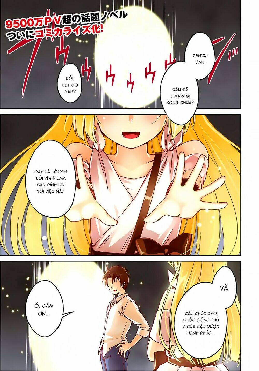 nidome no jinsei wo isekai de chapter 1 2