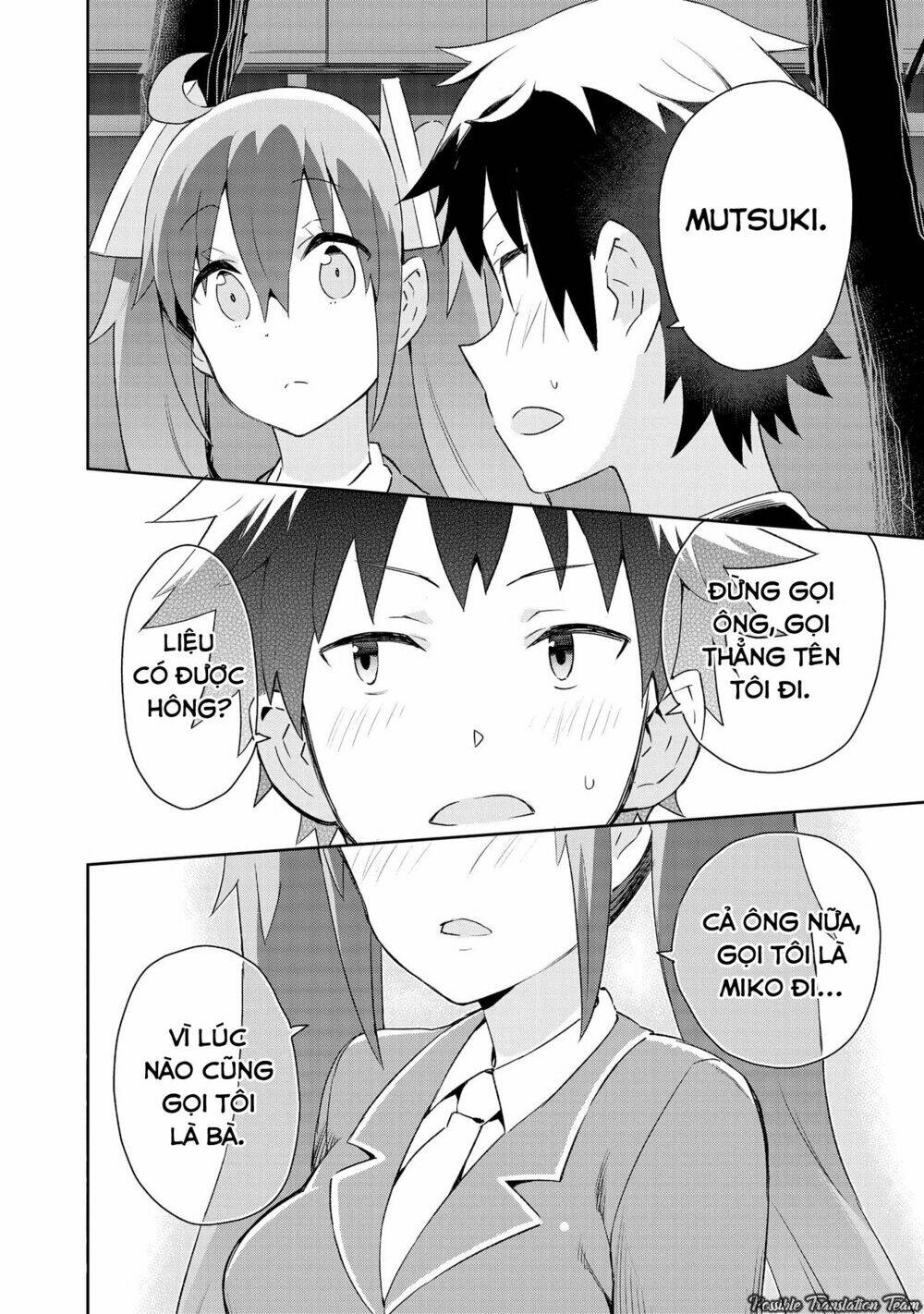 dioti manual ~ kamisamatachi no ren'ai daikou chapter 0 15