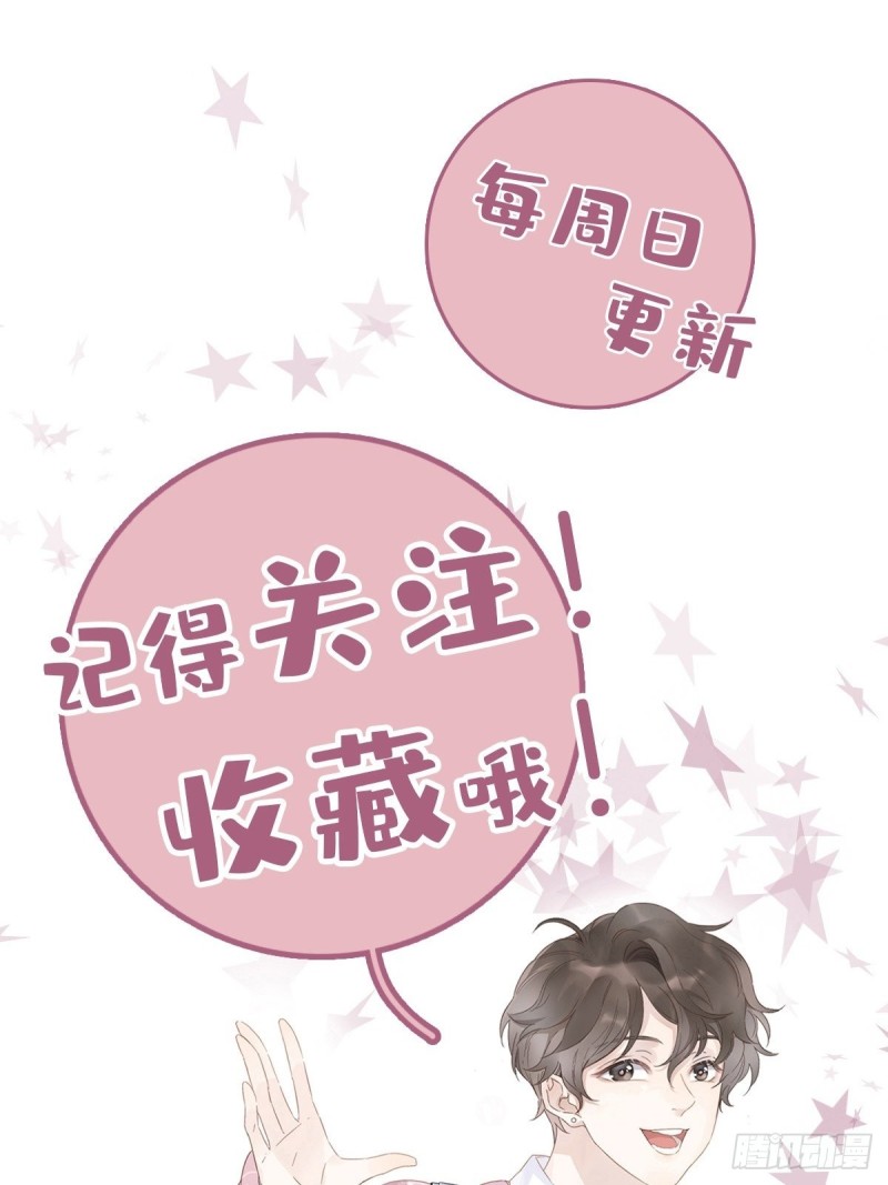 hôm nay nam giả trang nữ vẫn chưa được cầu hôn! chapter 3 55