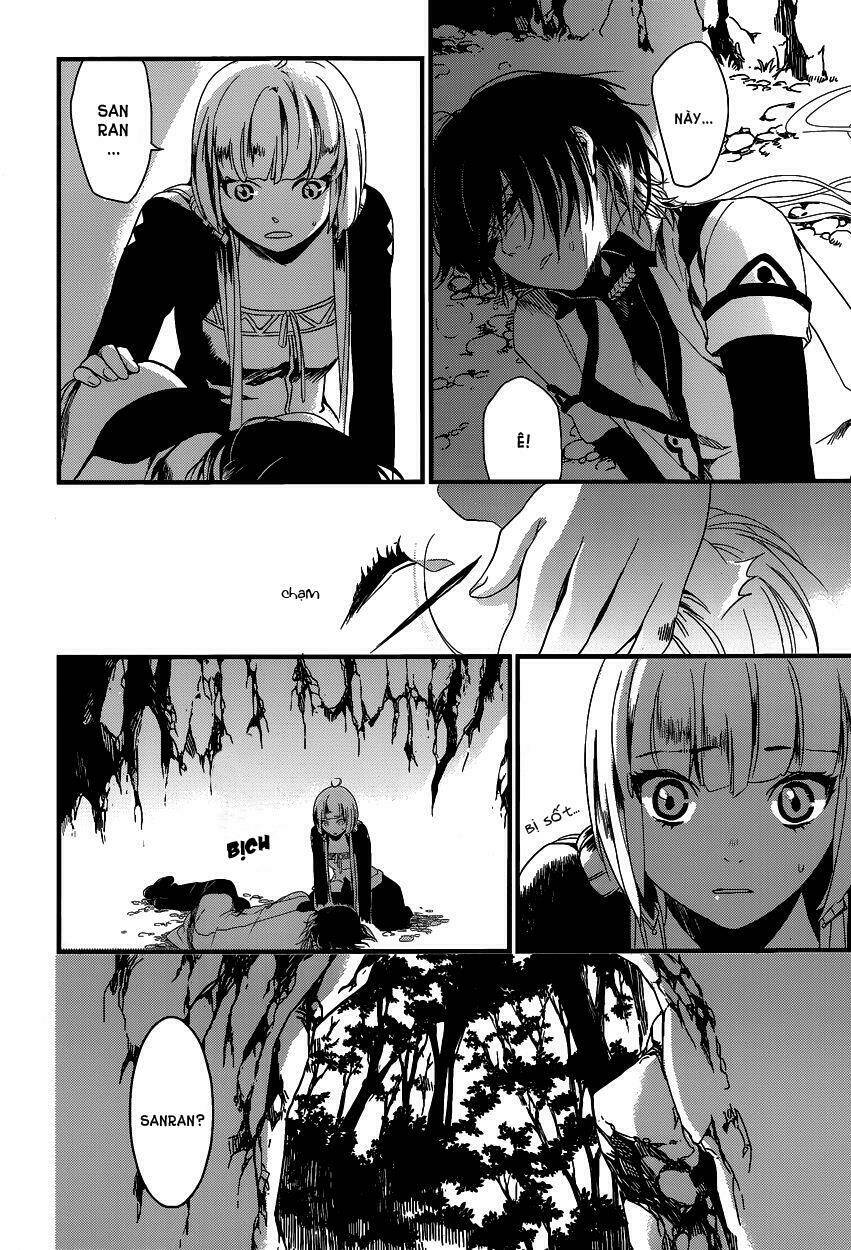 yami no naka no crown chapter 3 6