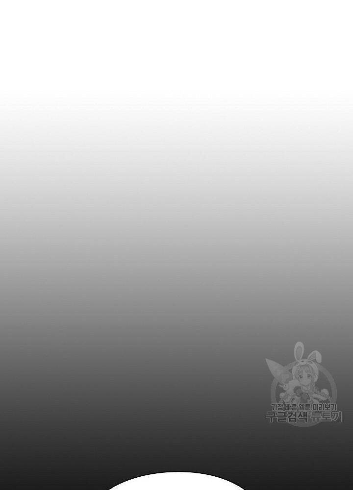 hãy giữ im lặng ở nơi làm việc! chapter 1 19