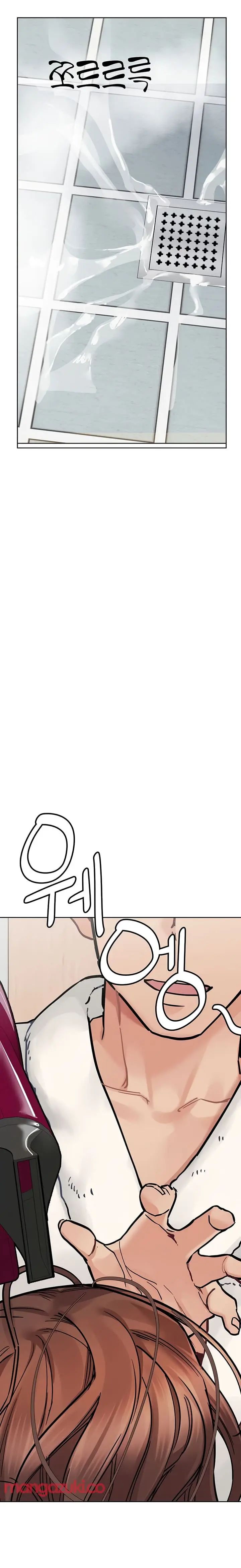 giữ bí mật với mẹ em nhé! chapter 74 4