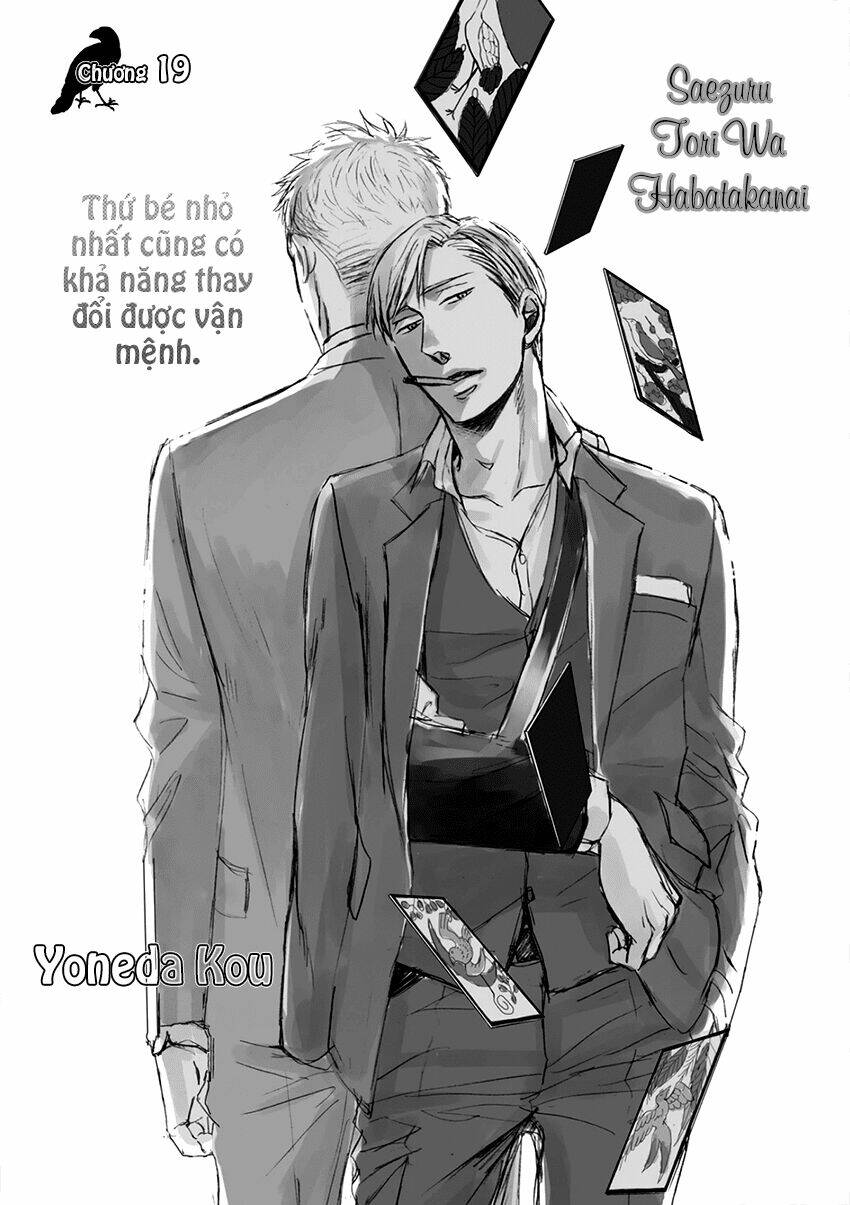 saezuru tori wa habatakanai chapter 19 6