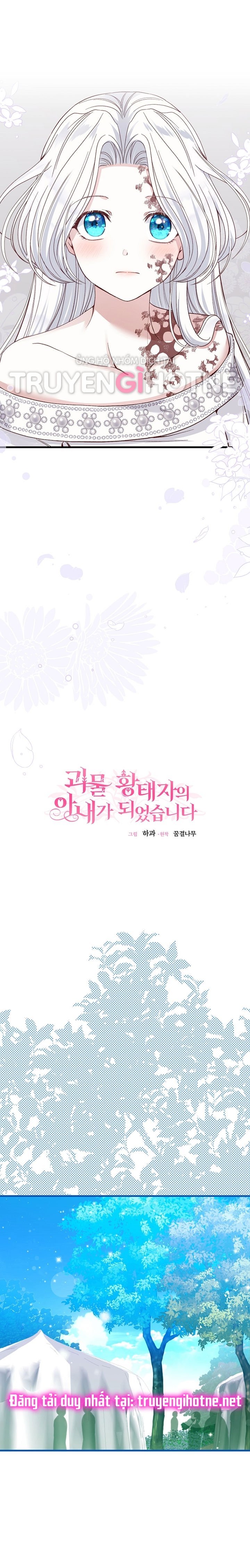 trở thành vợ thái tử quái vật chapter 75.1 10