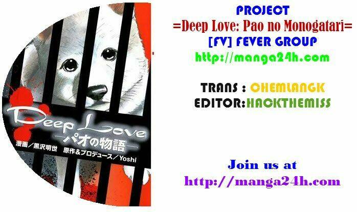 deep love - pao no monogatari chapter 2 1
