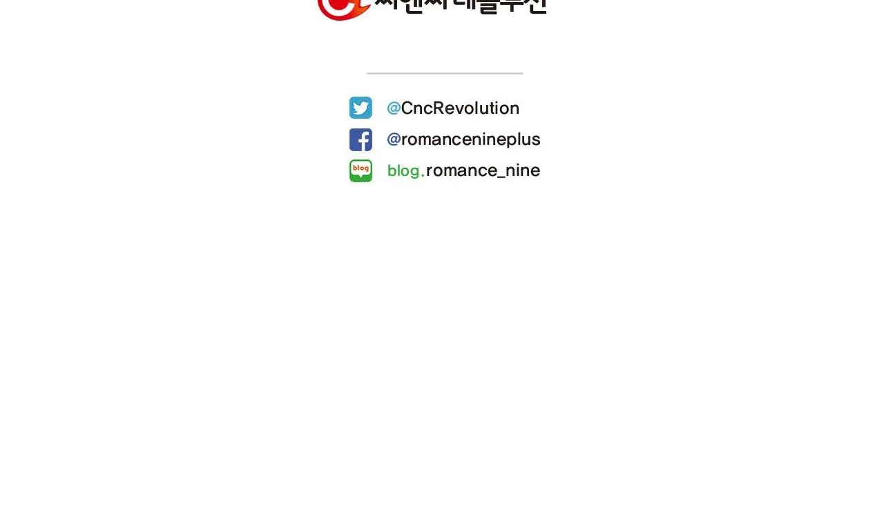 tái sinh [bl manhwa] chapter 30 256