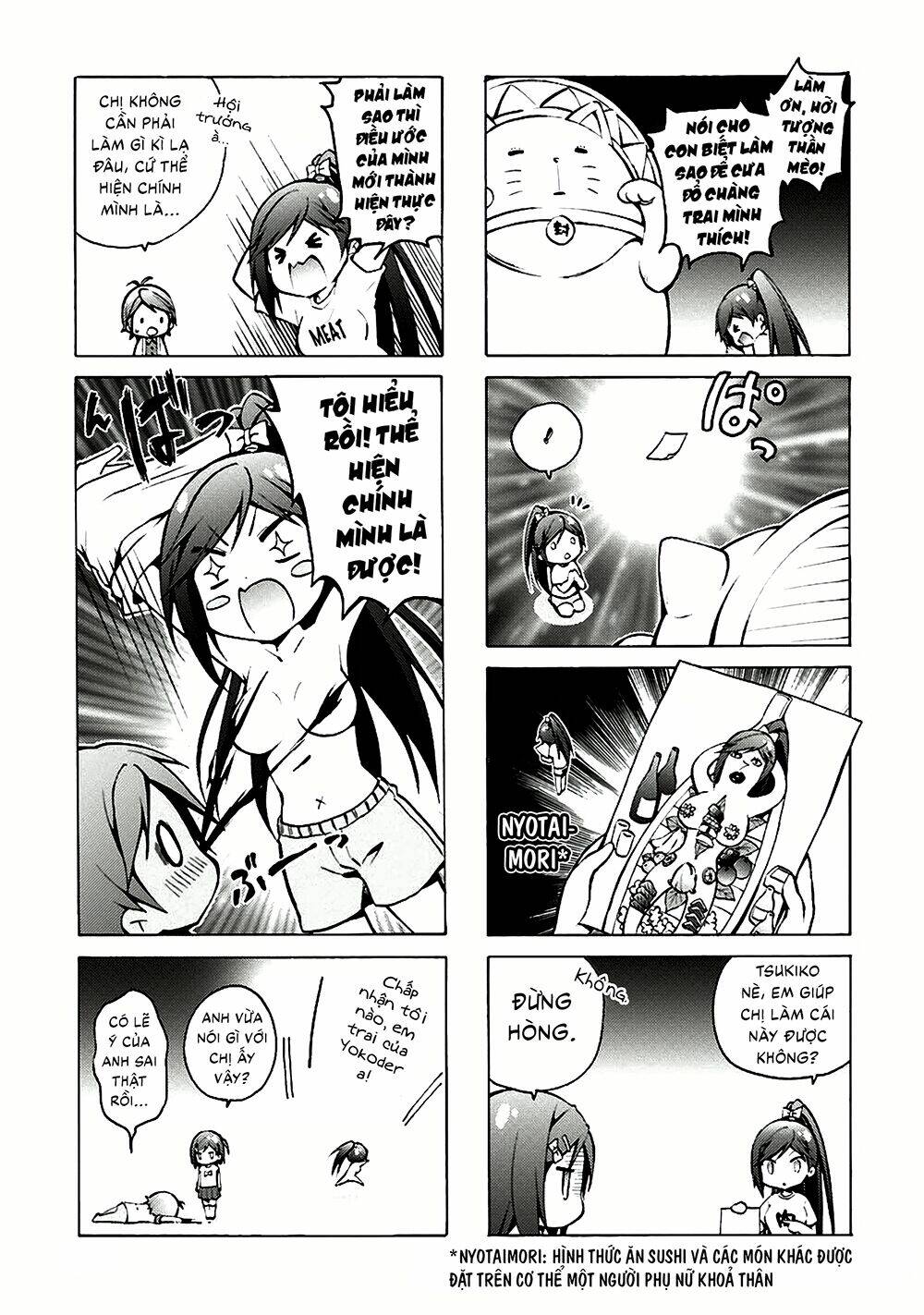 hentai ouji to warawanai neko chapter 34.5 7