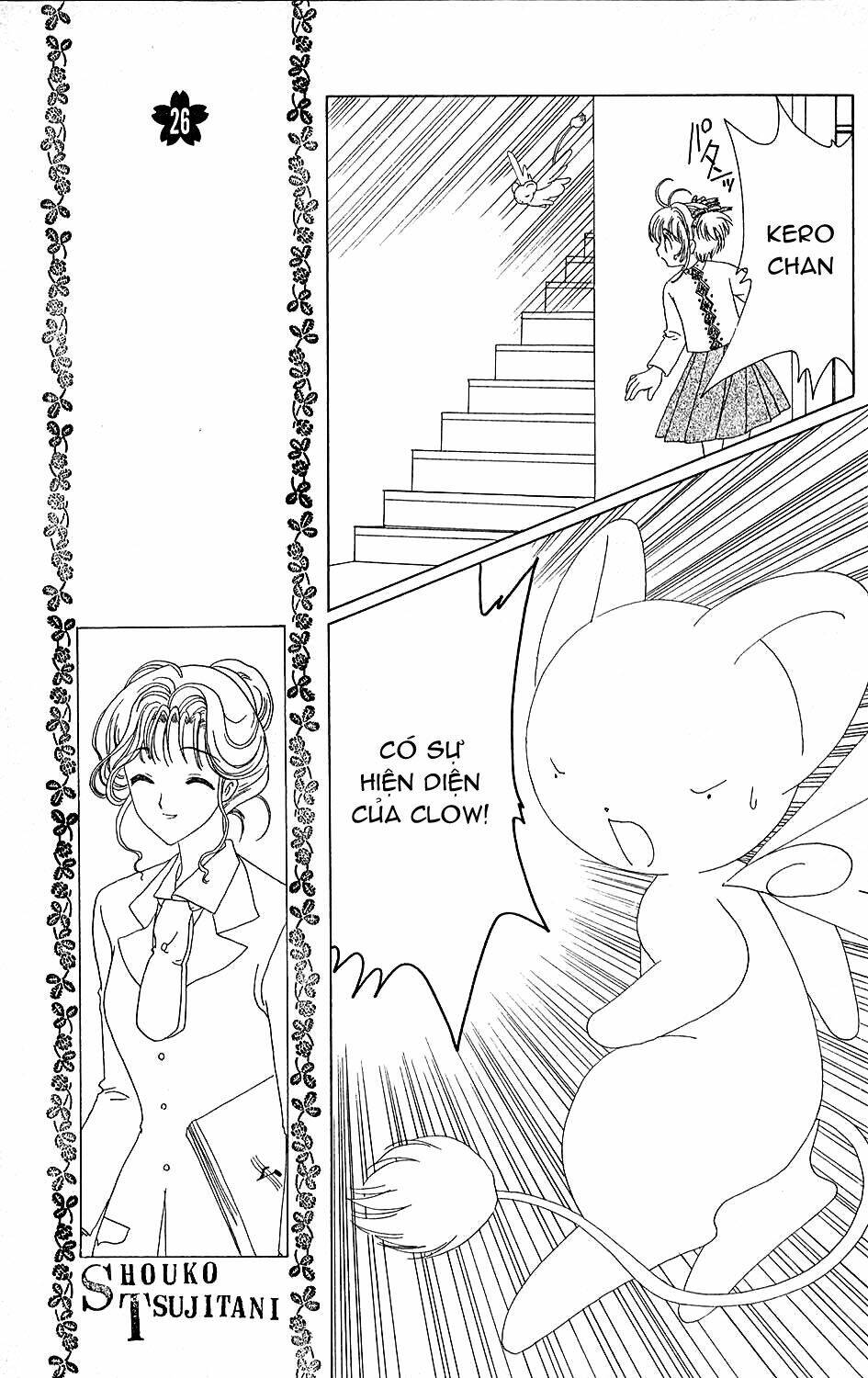 card captor sakura chapter 36 24