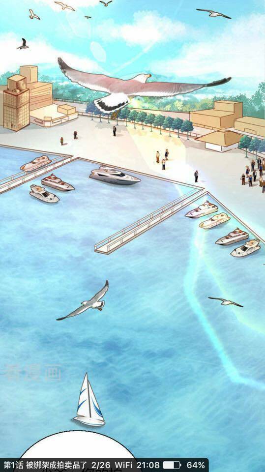 người vợ bí ẩn của tổng tài chapter 1 3