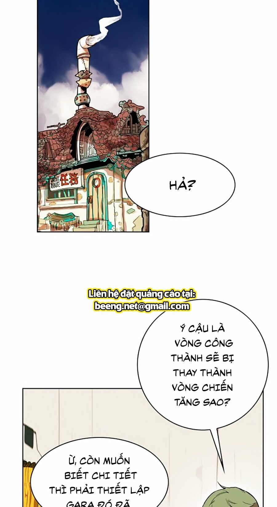 hard core leveling warrior ss2 chapter 58.2 11