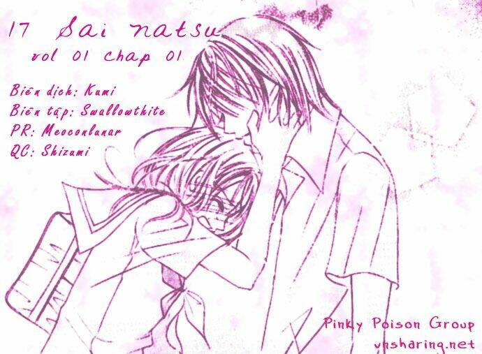 17-sai natsu - seifuku no jouji chapter 1 1