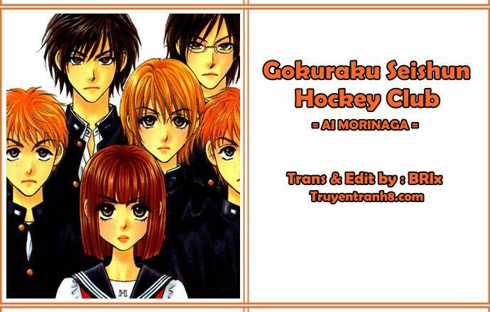 gokuraku seishun hockey club chapter 3.1 1