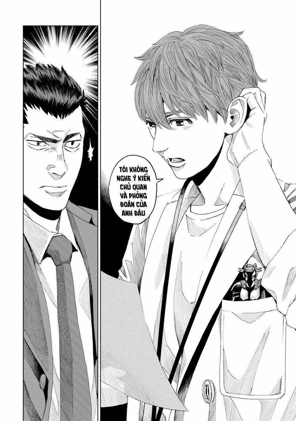 trace: kasouken houi kenkyuuin no tsuisou chapter 9 10