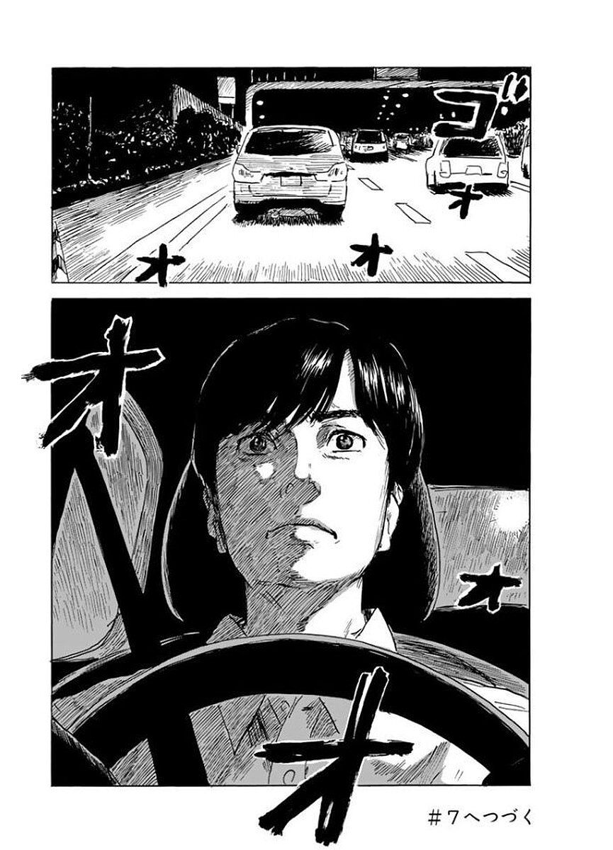 happiness chapter 30 35