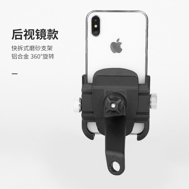 Phong cách mới nhất hợp kim nhôm giá đỡ điện thoại di động pin xe máy điện xe đạp cưỡi takeaway chống sốc điều hướng cố định giá đỡ điện thoại di động