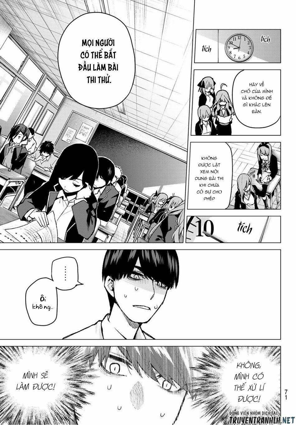 the five wedded brides chapter 76 6