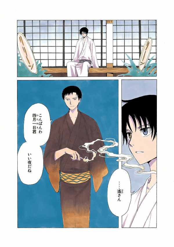 CLAMP PREMIUM COLLECTION ×××HOLiC 19