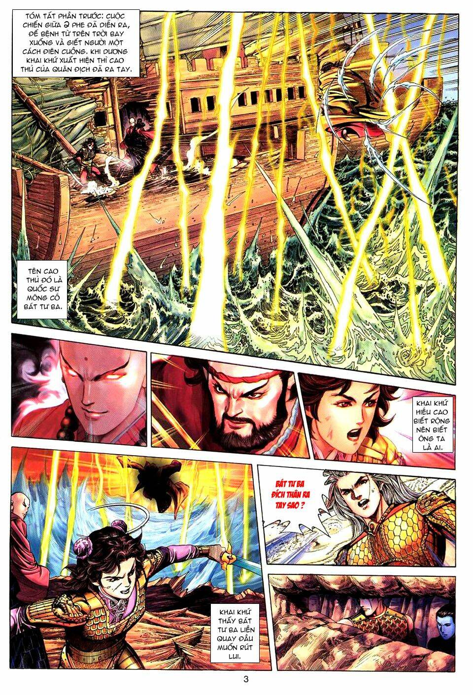 tuyệt thế vô song chapter 65 4