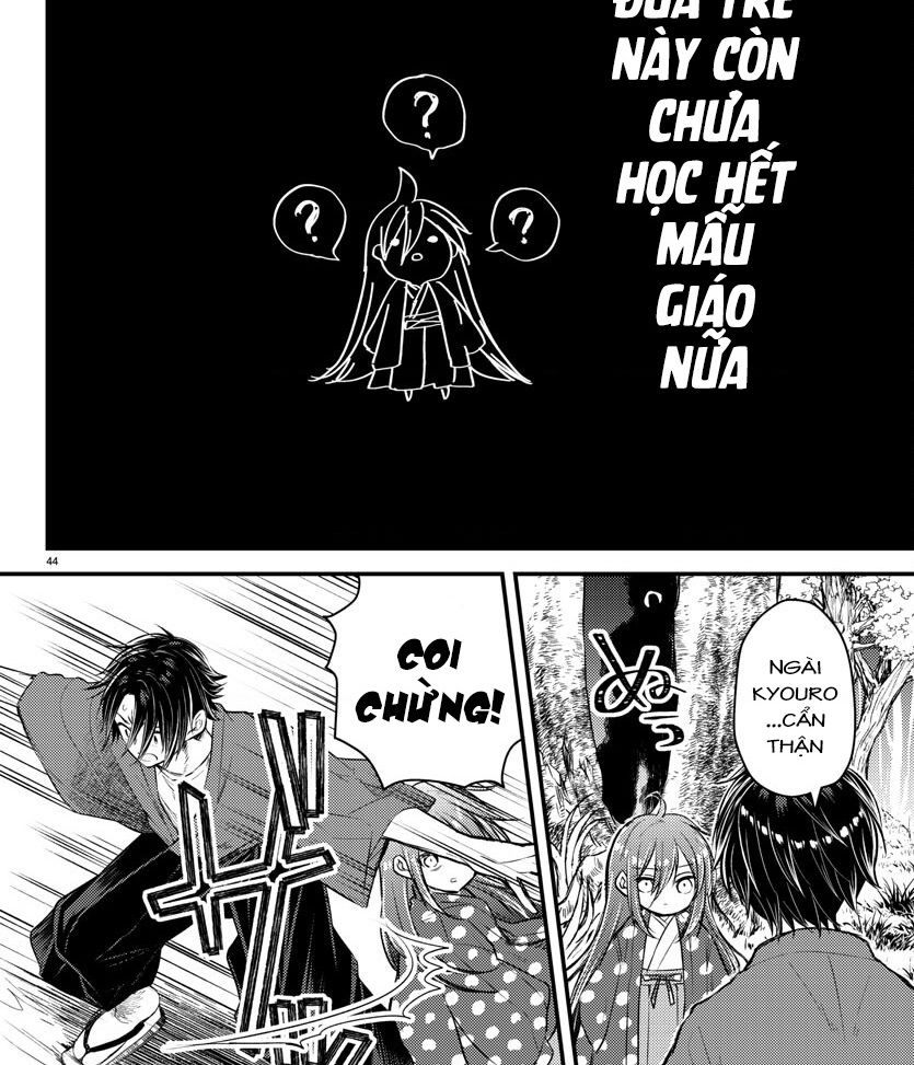 dogou no ao chapter 1 46