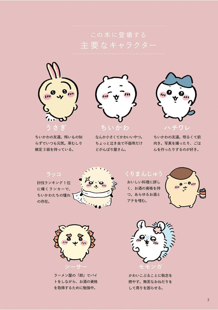 Sách ngoại văn: Chi Ka Wa Hangul Attoiumani Surasura Yomeru! (Japanese Edition)