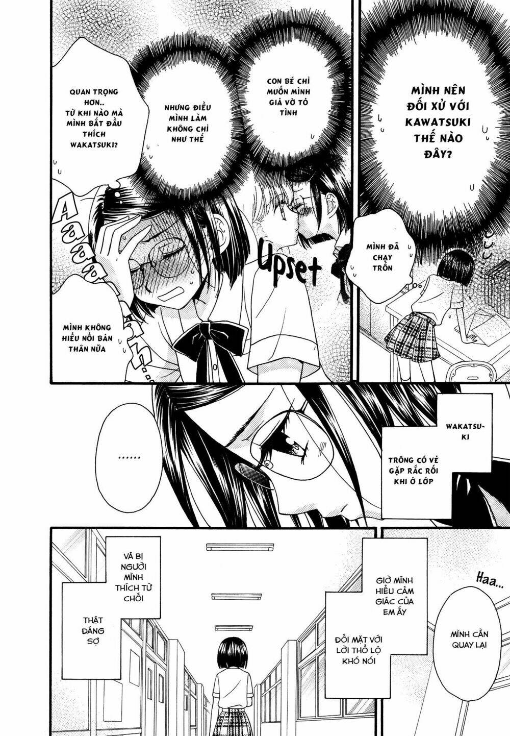 himitsu no recipe chapter 15 8