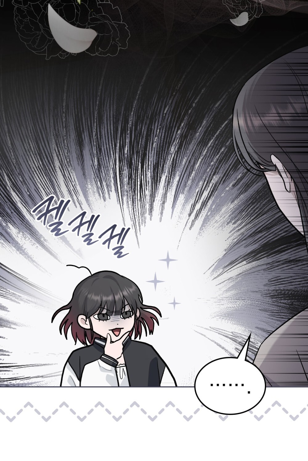 merry psycho chapter 8.2 29