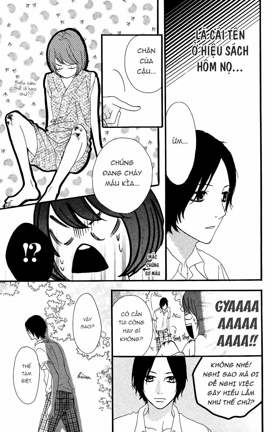 sugars (yamamori mika) chapter 11 21