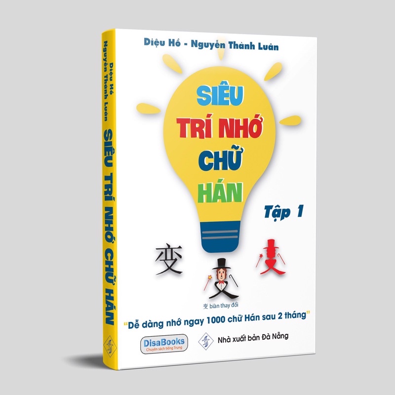 SIÊU TRÍ NHỚ CHỮ HÁN TẬP 1