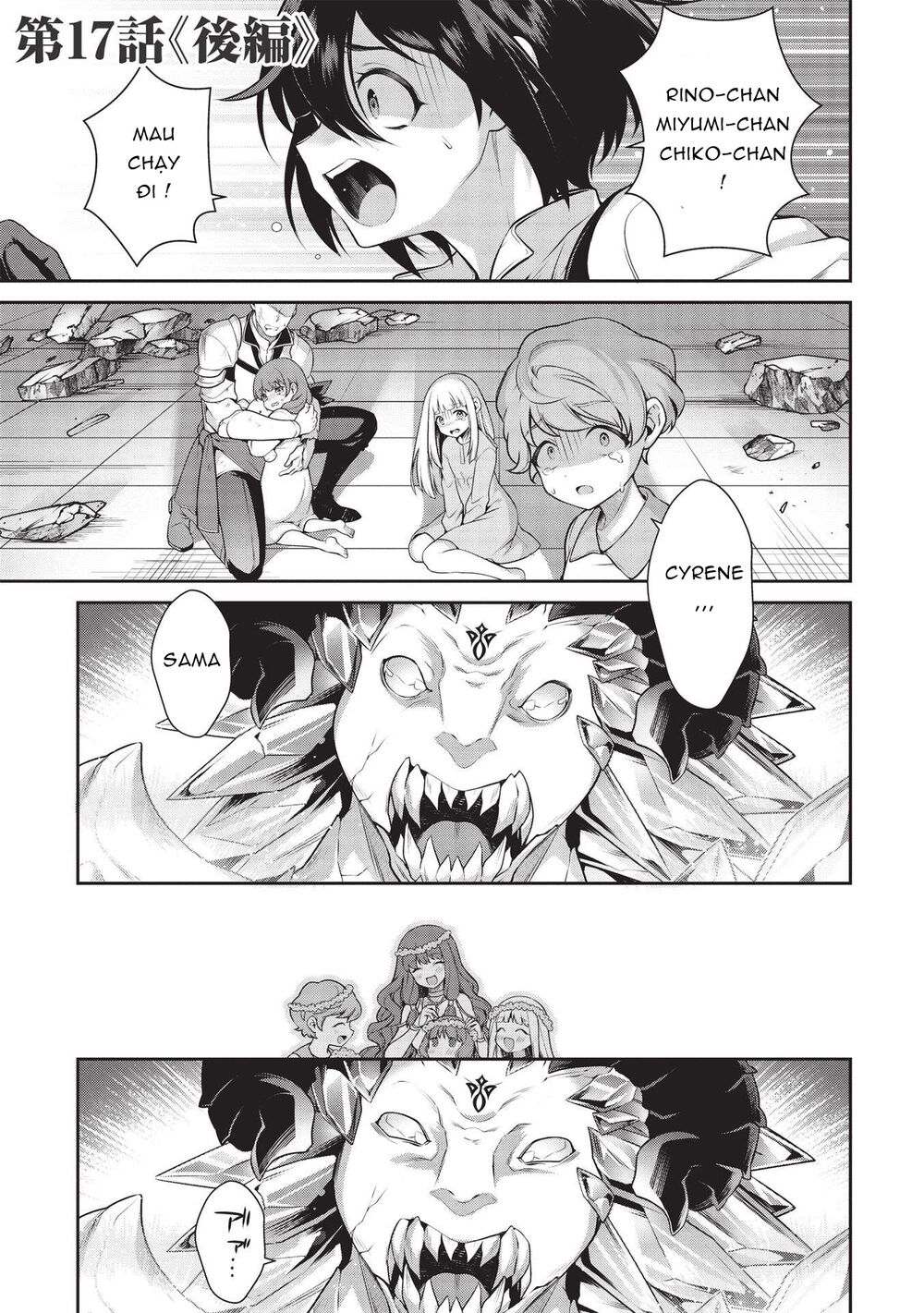 eiyuu-ou, bu o kiwameru tame tensei su - soshite, sekai saikyou no minarai kishi ~ chapter 17.2 1