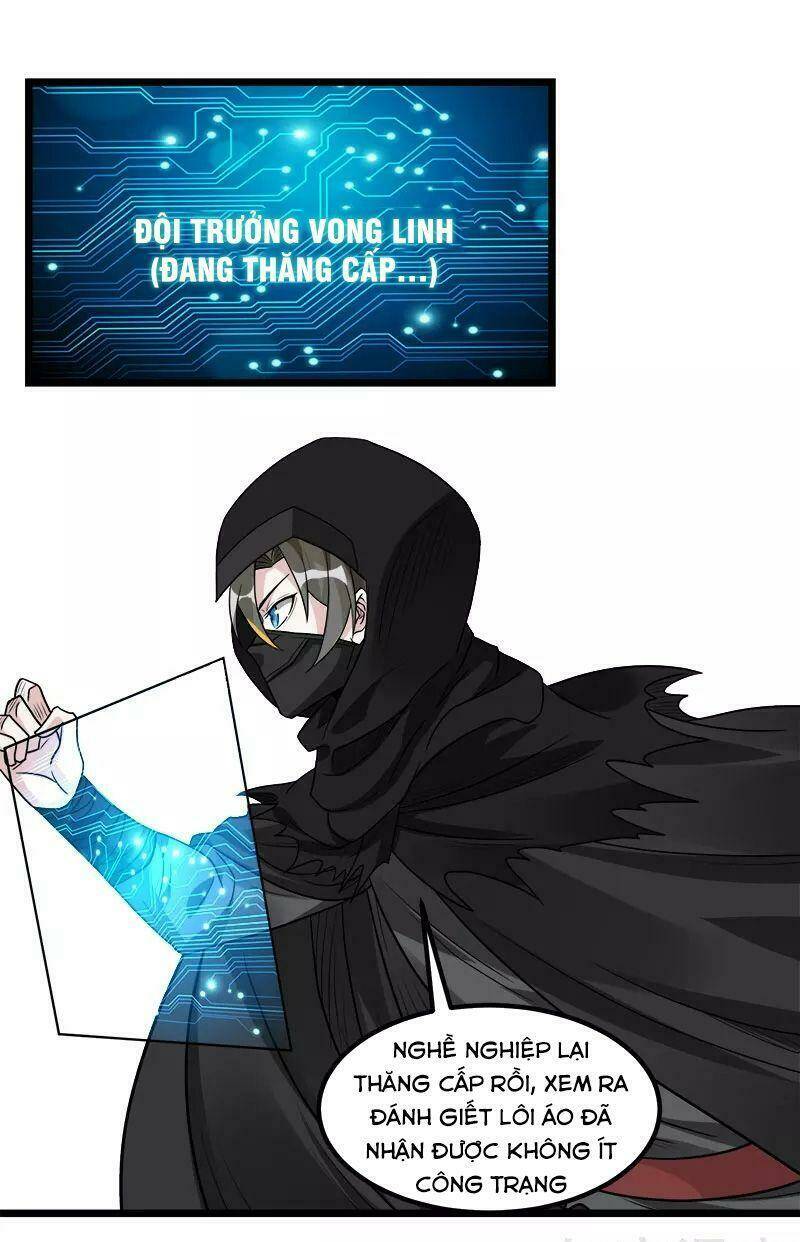 kiếm vũ chapter 128 19