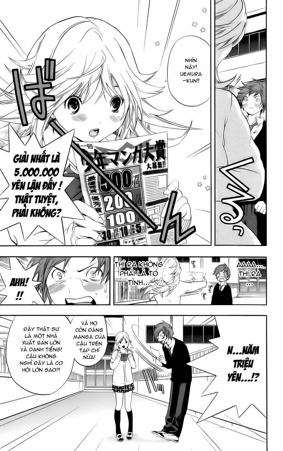 hatsukoi limited chapter 3 14
